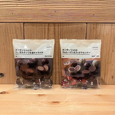 【ヤオコー和光丸山台】　ボンボンショコラが新登場！