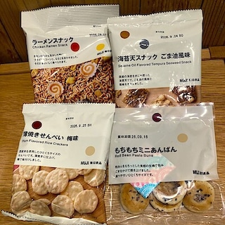 【ヤオコー和光丸山台】新しいぽち菓子が仲間入りしました！ 