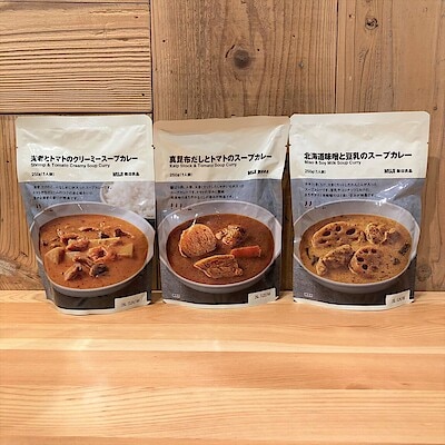 【ヤオコー和光丸山台】新しいスープカレーが入荷しました