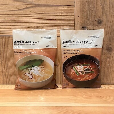 【ヤオコー和光丸山台】冬仕様に生まれ変わった盛岡温麺！