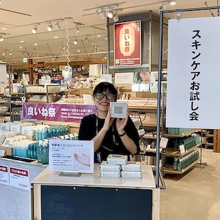 【ヤオコー和光丸山台】発酵導入エッセンスパッドお試し会のお知らせ