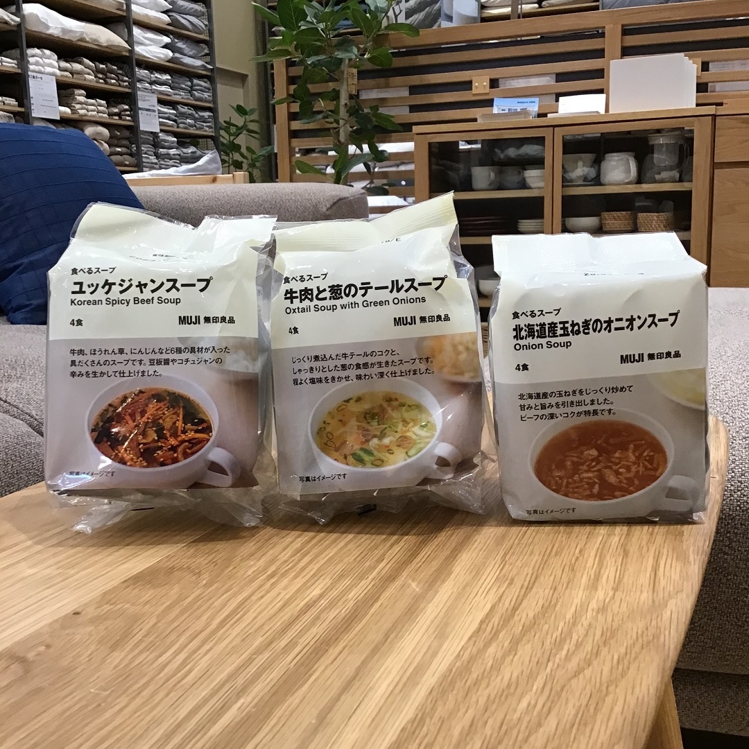 食べるスープ3種