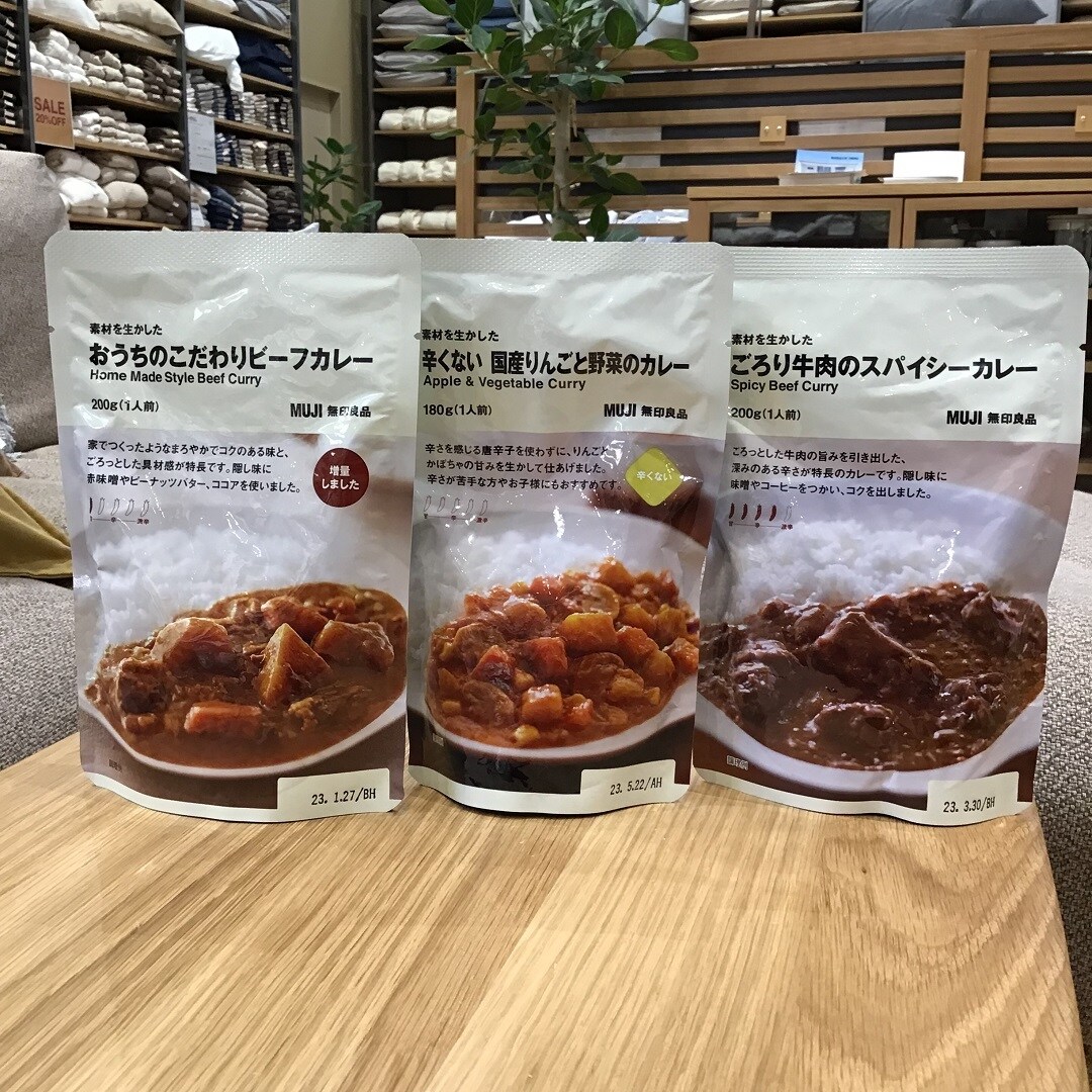 カレー3種