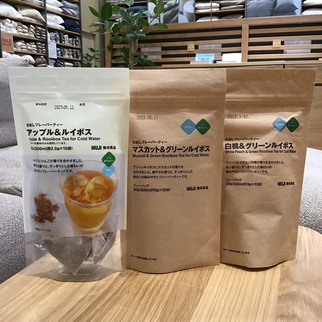 フレーバーティー3種