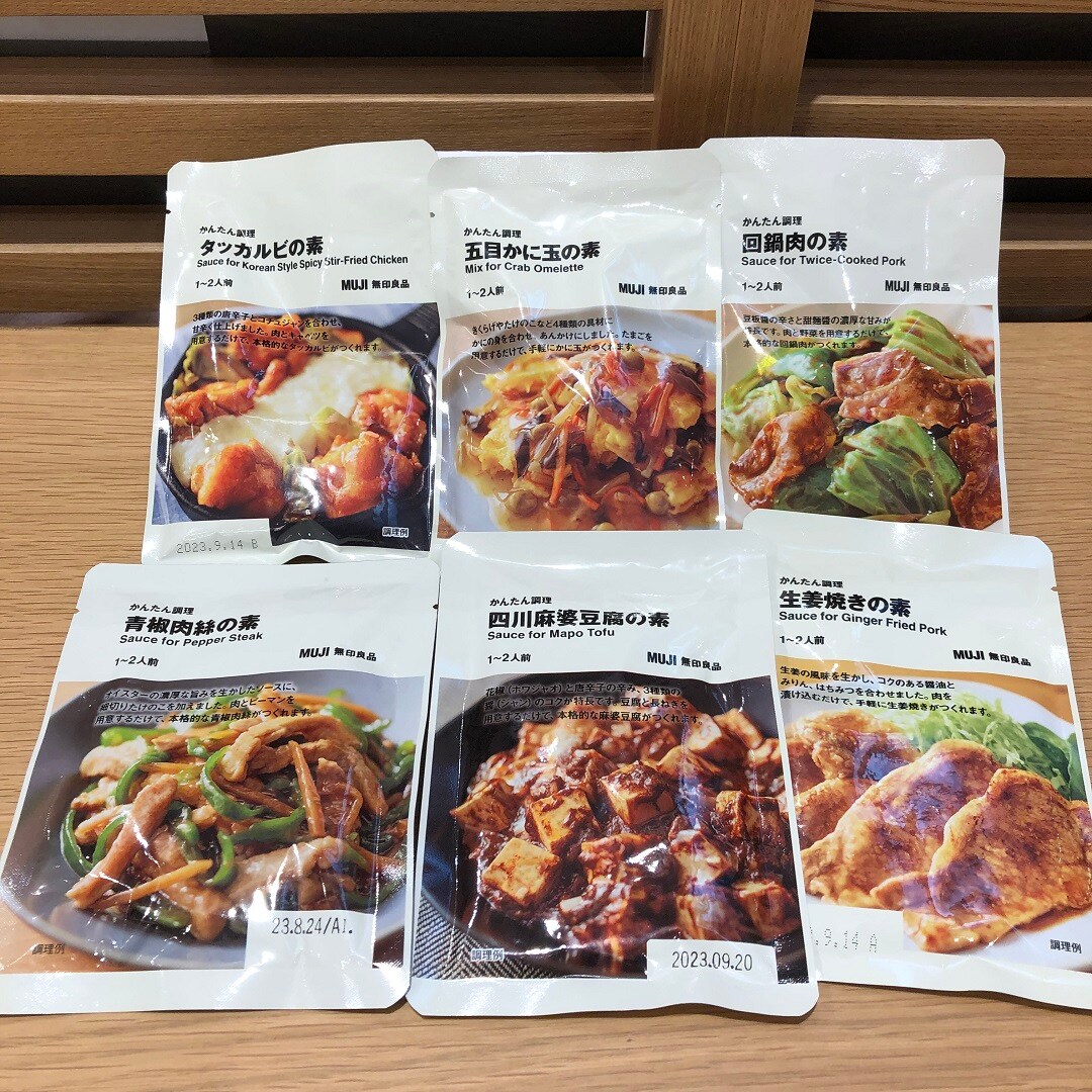 かんたん調理シリーズ