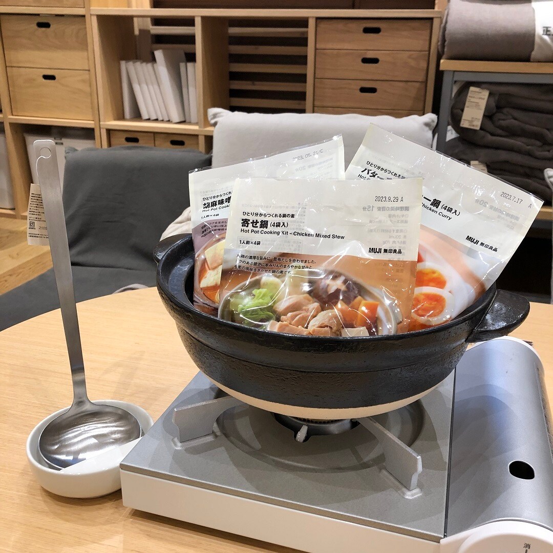 鍋の素3種類