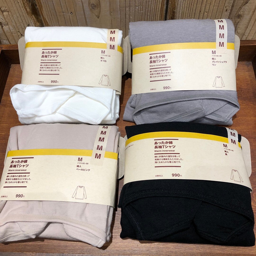 あったか綿