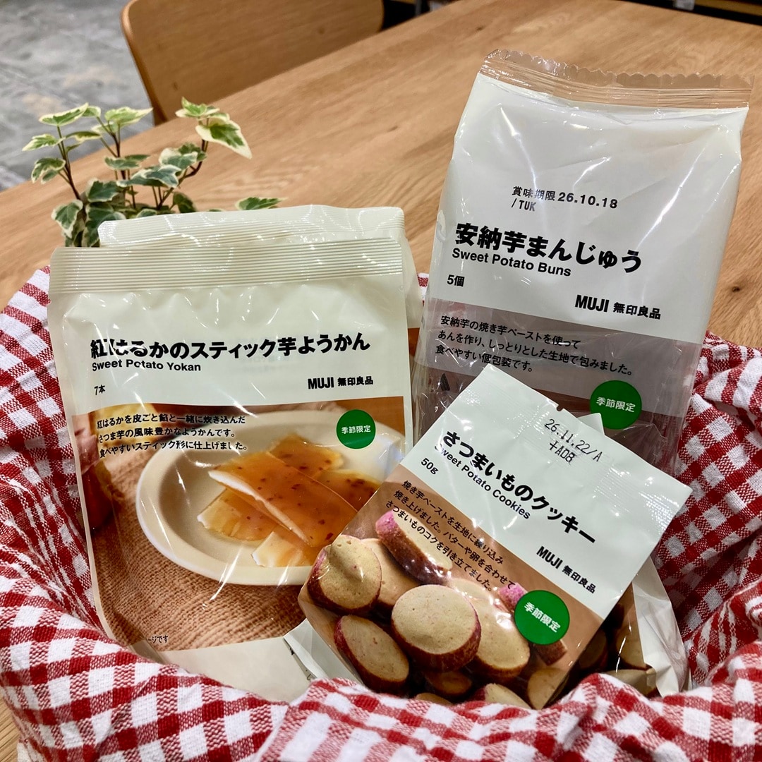 さつまいもシリーズのご紹介