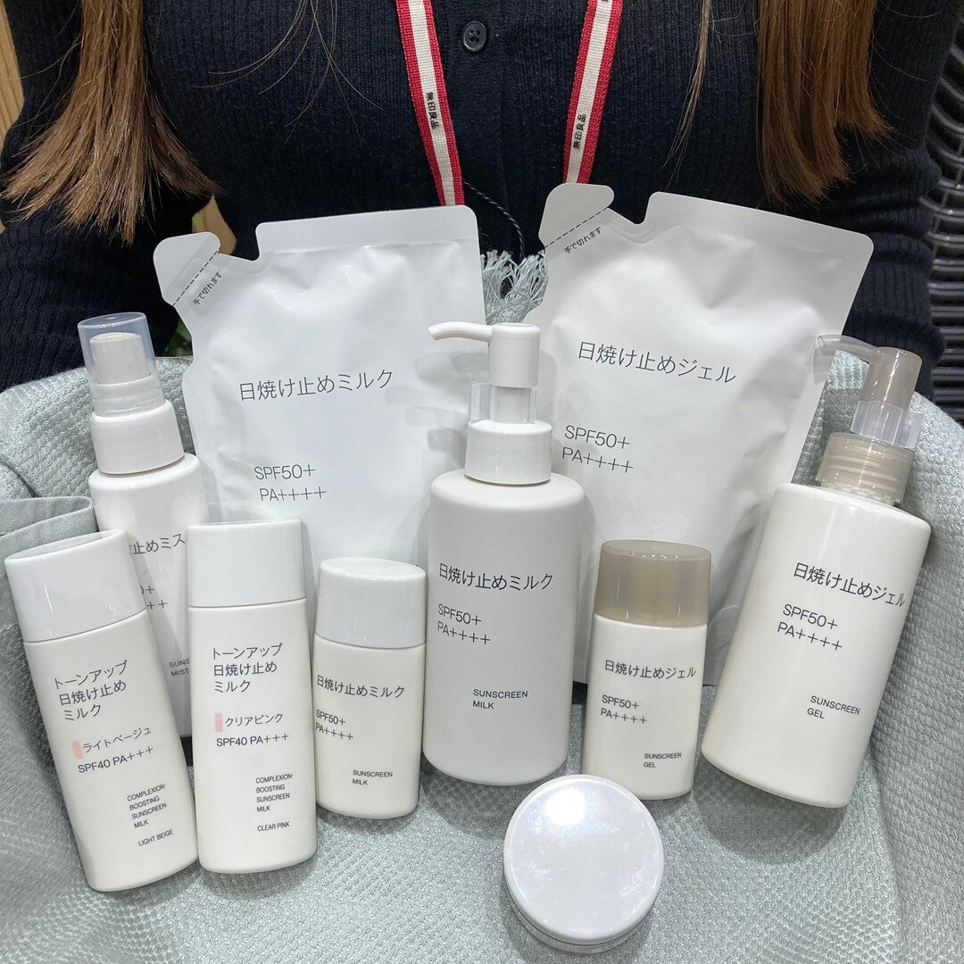 日焼け止め商品の写真