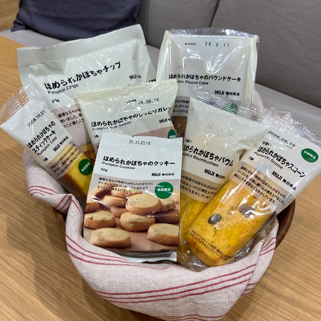 新商品ほめられかぼちゃシリーズ