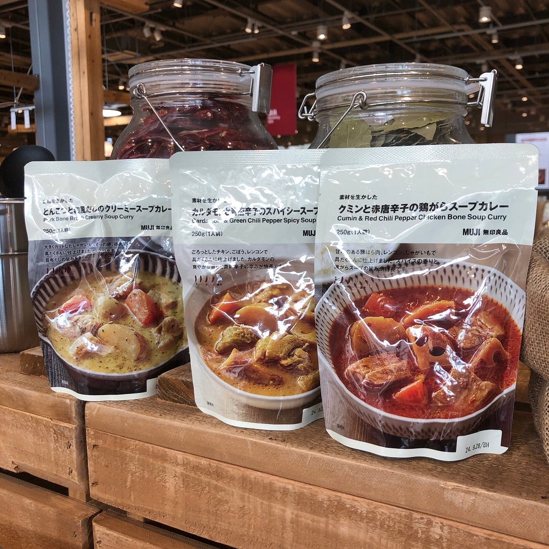 ツルヤ安曇野穂高】スープカレーが新発売。｜無印良品 ツルヤ安曇野穂高