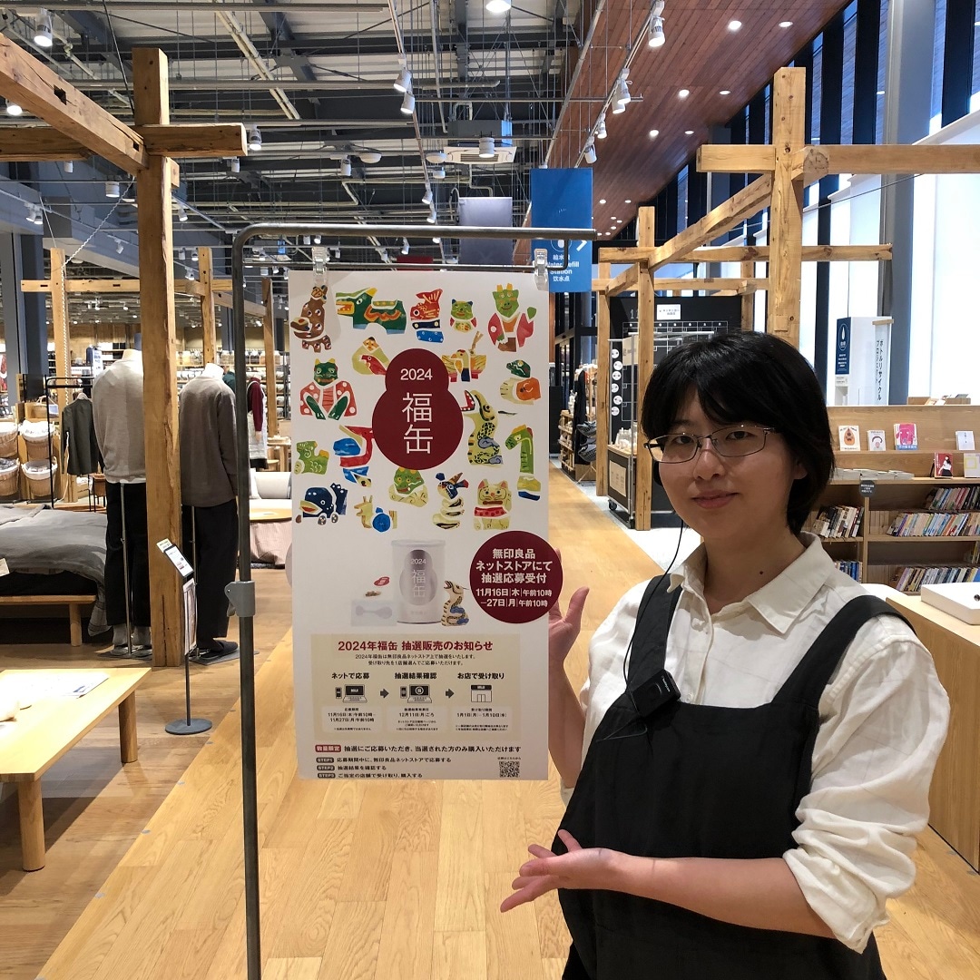 無印良品高濃度まとめ売り25点 MUJI 無印良品2024冬季新品高濃度All in One全效精華液15%維生素