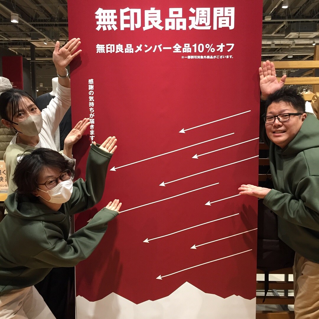 明日最終日