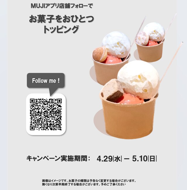 0429施策画像