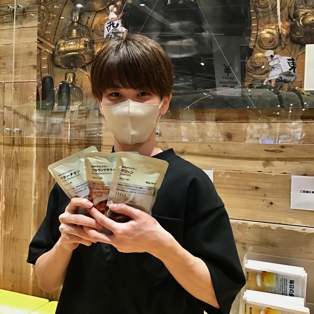 お得なカレーの写真