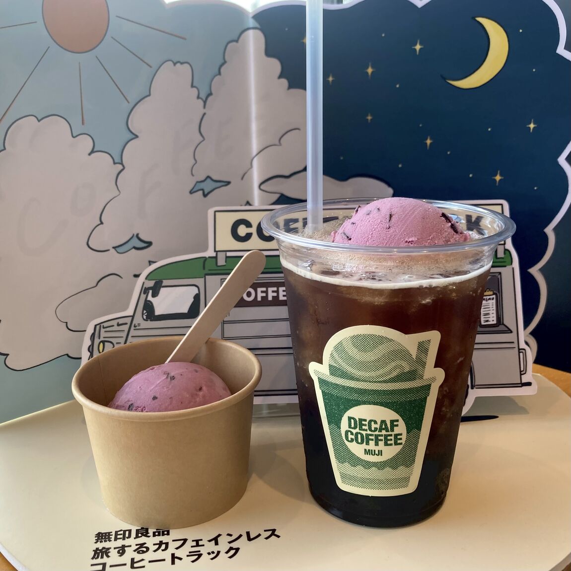 カシスコーヒーソーダフロート