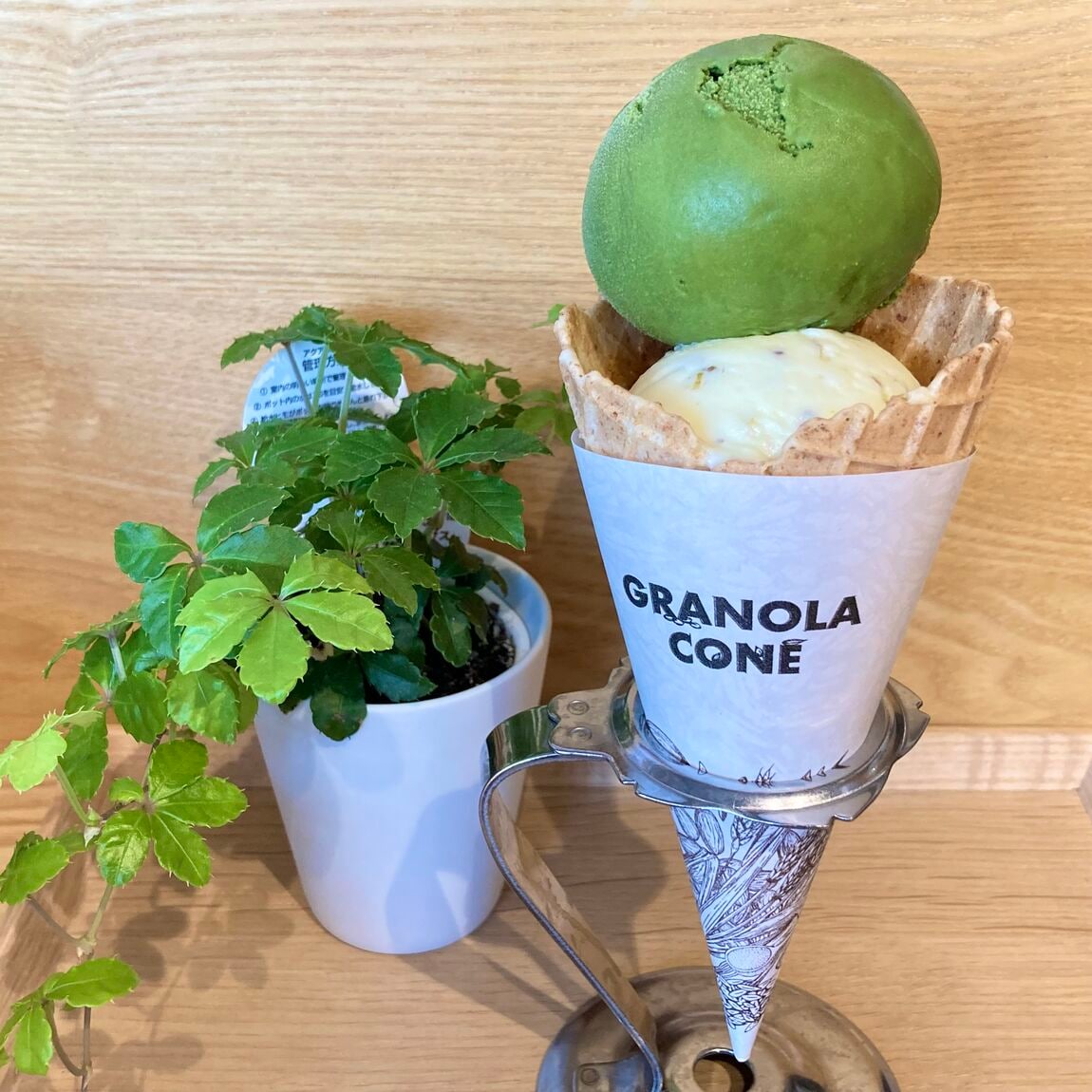 宇治抹茶