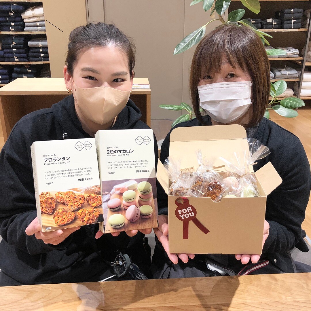 バレンタインキット
