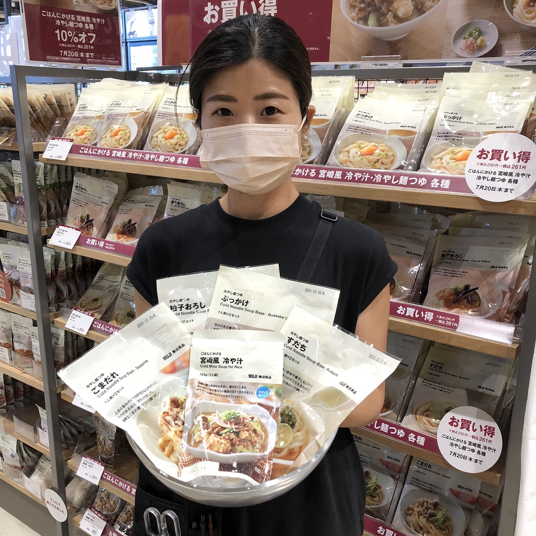 冷や汁冷やし麺つゆ