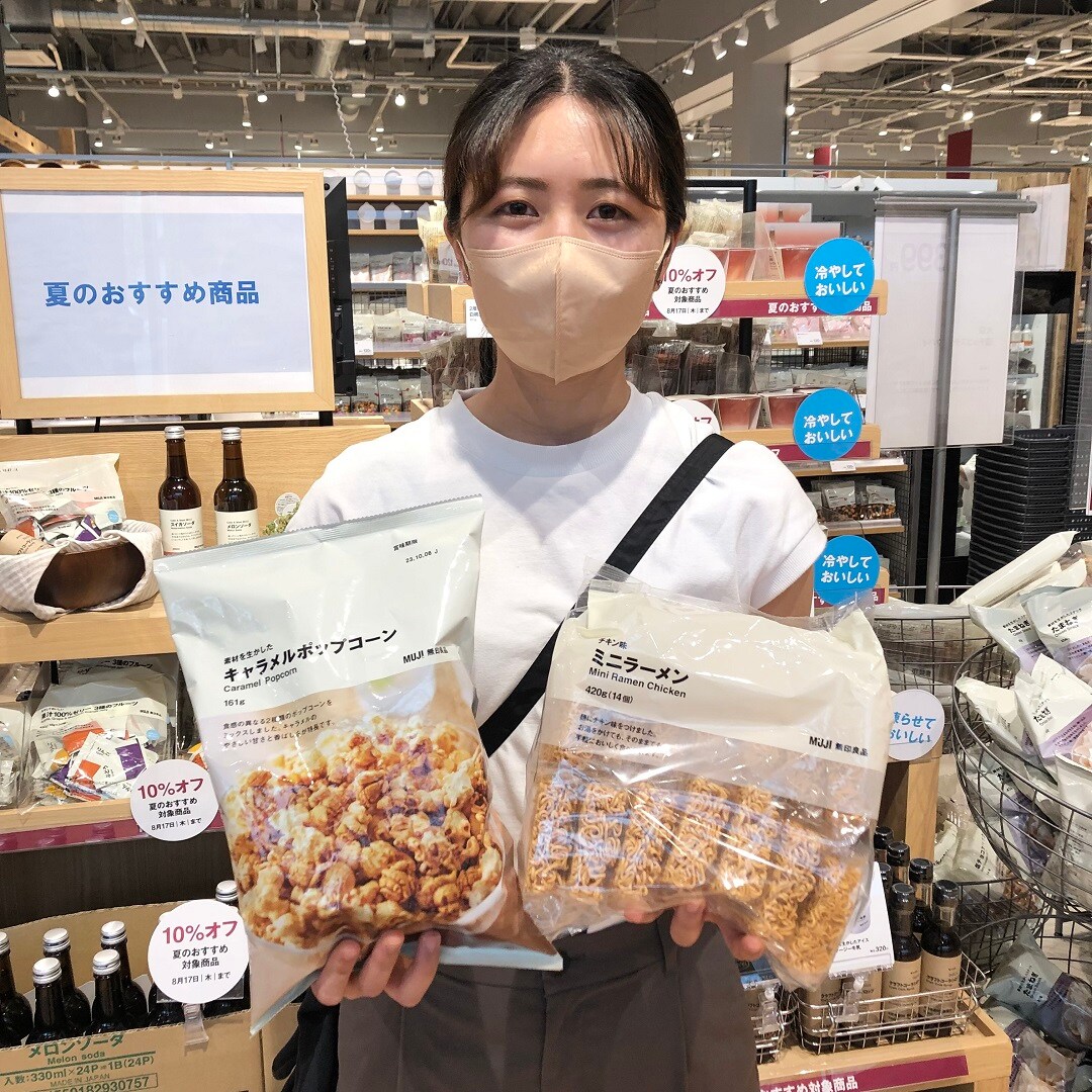 施策