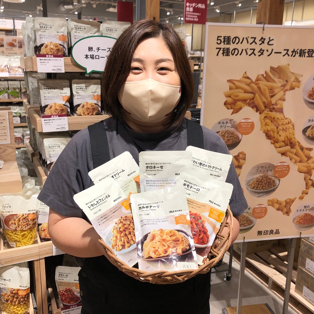 パスタ1