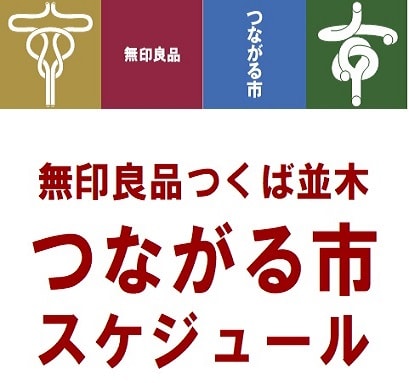 イベント情報　おたより表紙④　通常