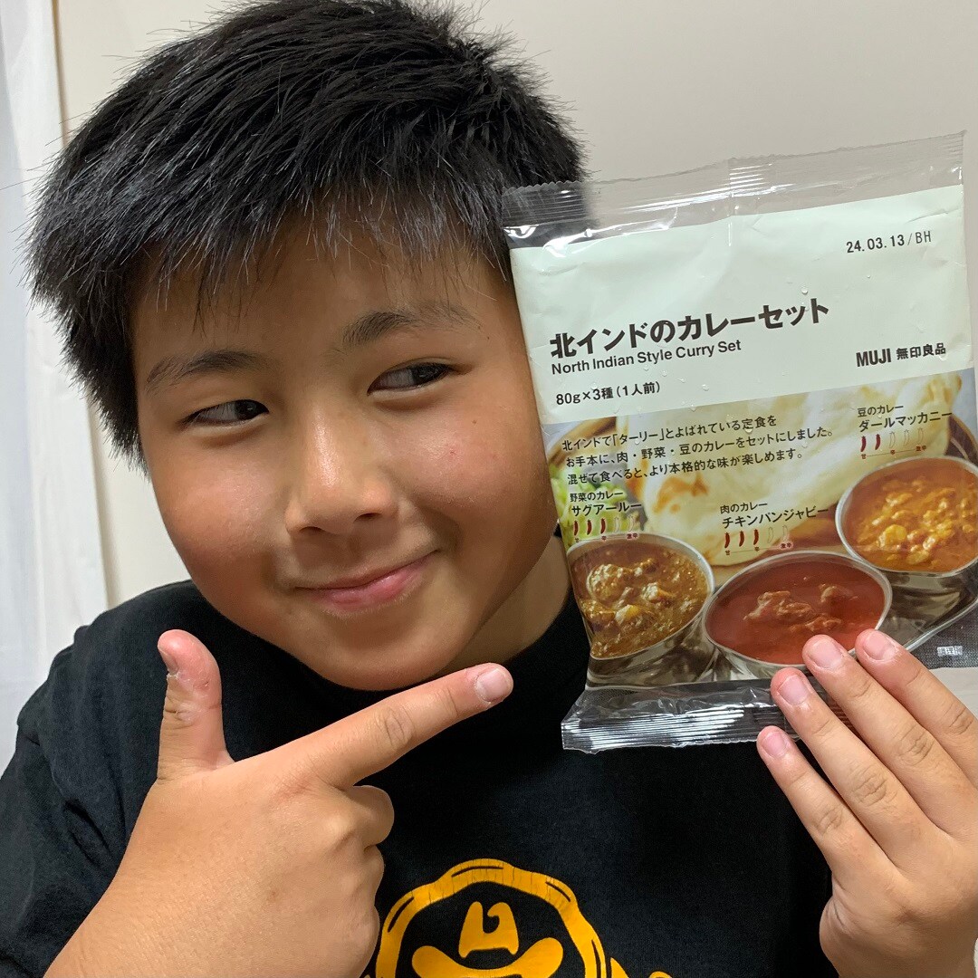 おたよりカレーこれ