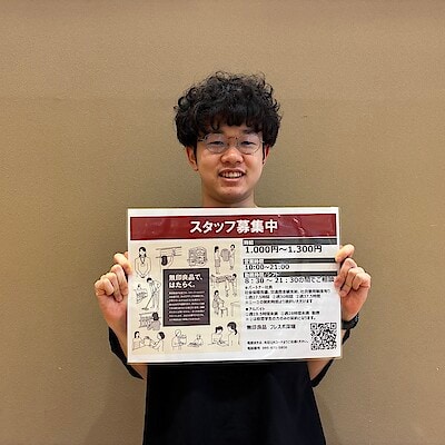 【フレスポ深堀】一緒にはたらく仲間を募集しています！