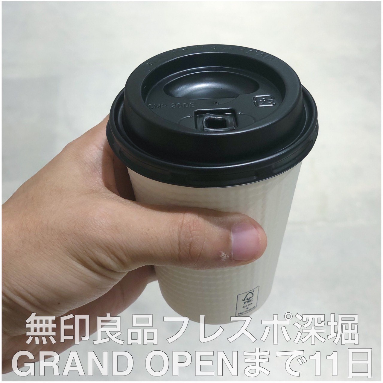 コーヒ紹介