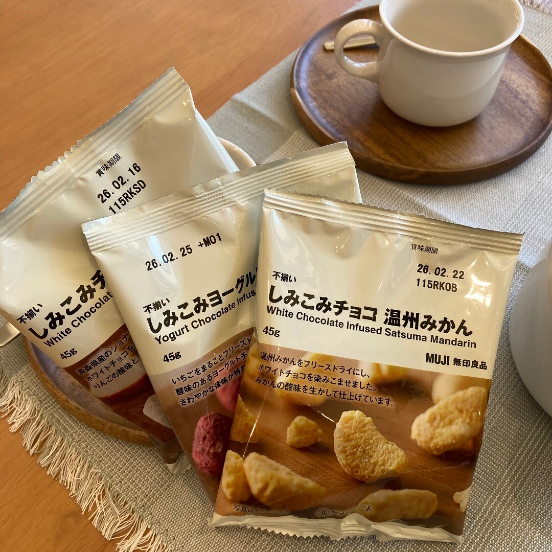 フレスポ深堀】秋の新商品 しみちょこシリーズ入荷しました！｜ 無印良品