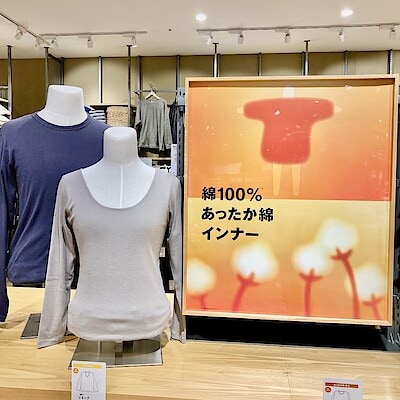 【フレスポ深堀】良いね祭おすすめアイテムNo1