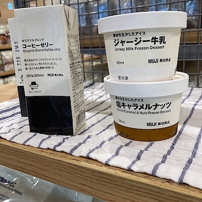 【フレスポ深堀】　無印のオリジナルブレンドコーヒーダークテイストがゼリーになりました。