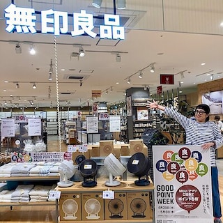 【フレスポ深堀】「GOOD POINT WEEK　―MUJIアプリでポイント5倍―」開催中