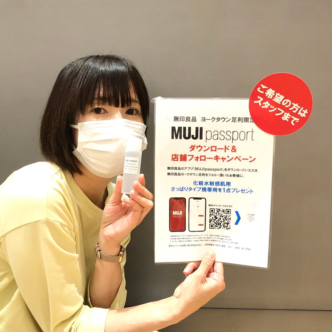 トップ画像