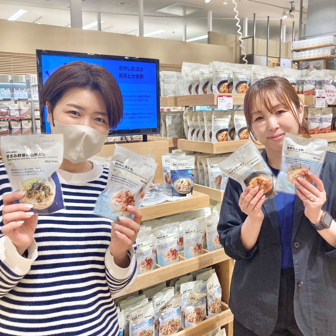 TOP（冷やし茶漬け）