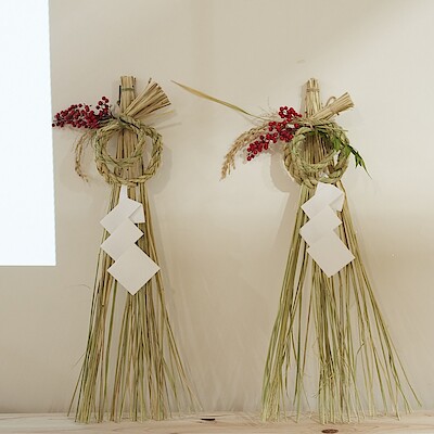 【イオンタウン旭】しめ縄飾りづくりワークショップのご案内