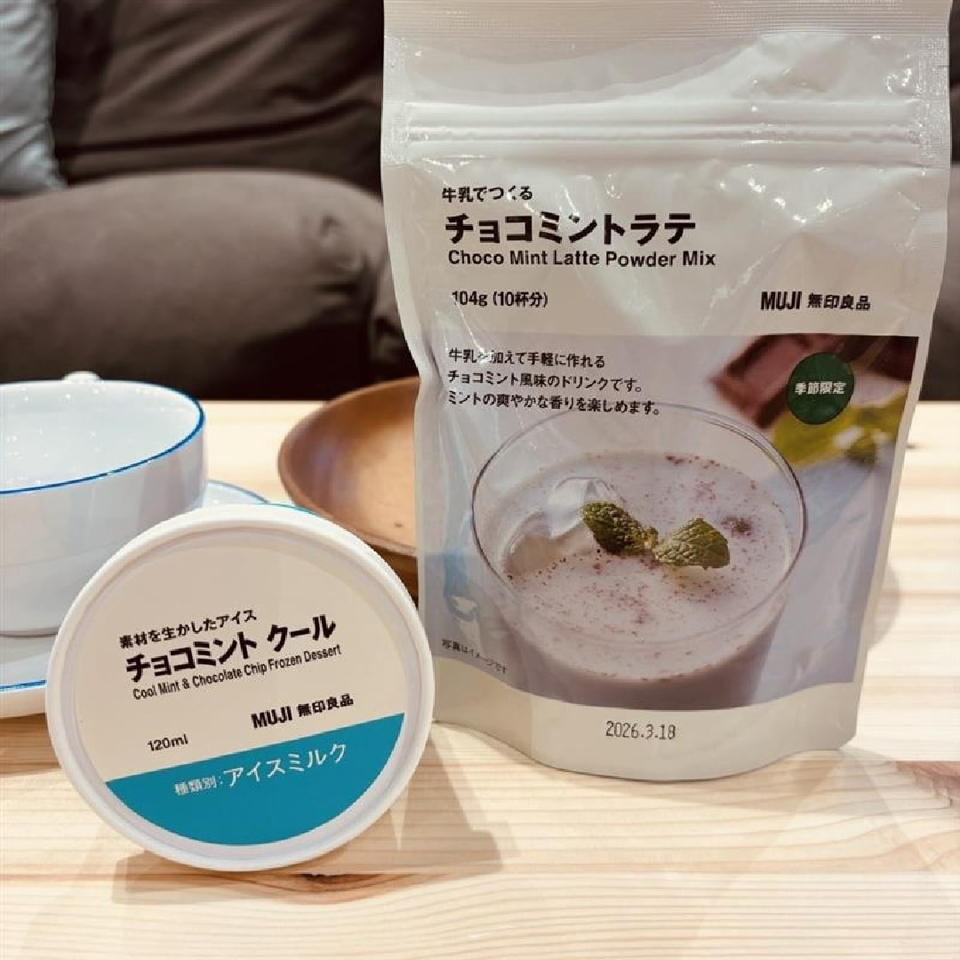 イオンタウン旭】涼を求めてチョコミントのアイスやラテをいかがですか