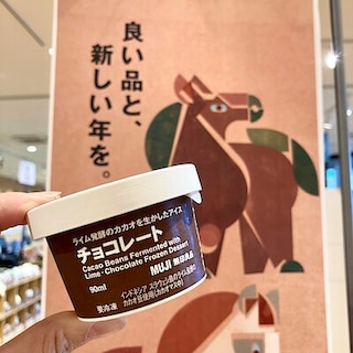 【イオンタウン旭】おすすめアイスのご紹介。