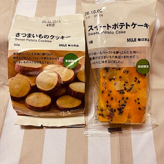 【イオンタウン旭】スタッフおすすめ『さつまいものお菓子』
