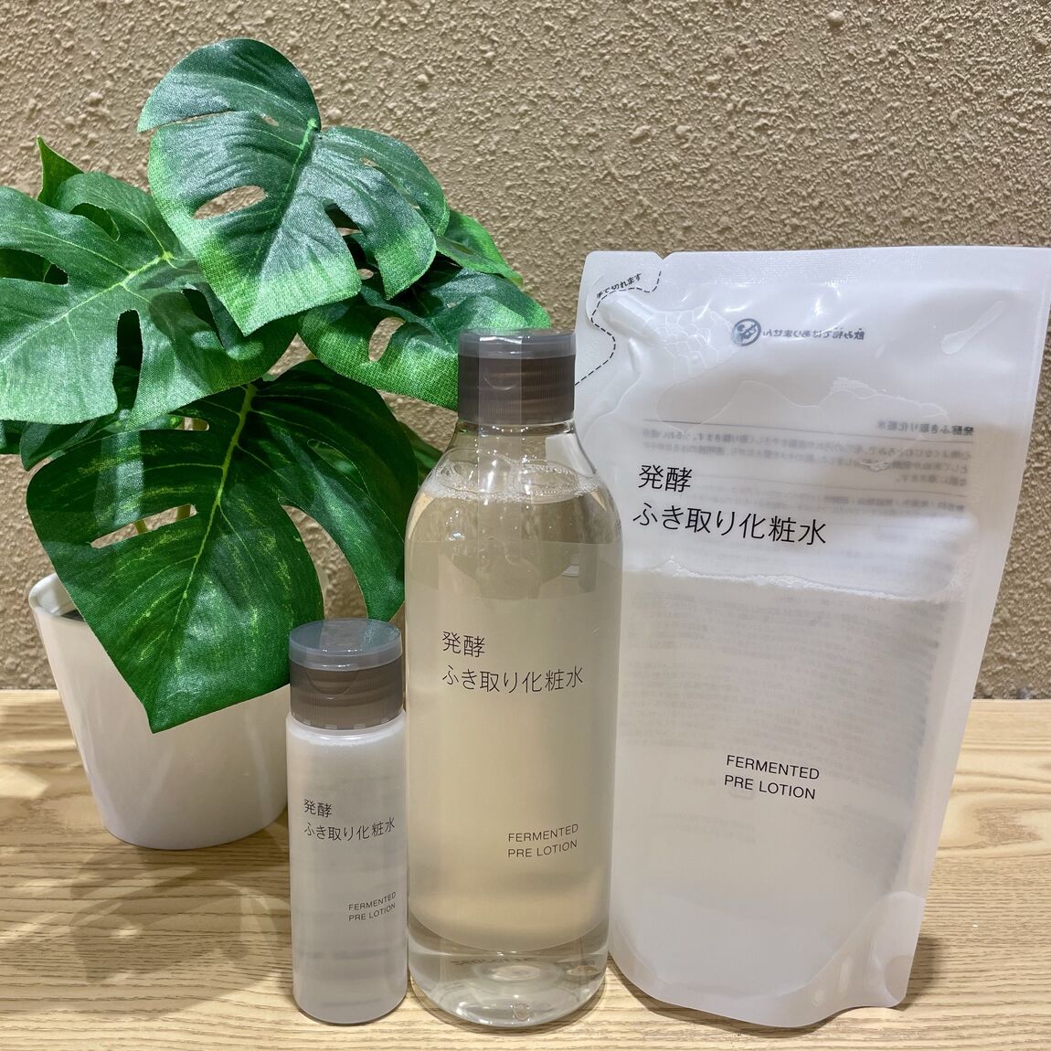 【イオンタウン旭】発酵ふき取り化粧水のご紹介