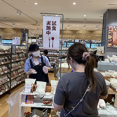 【イオンタウン旭】試食会にお越しいただきありがとうございました