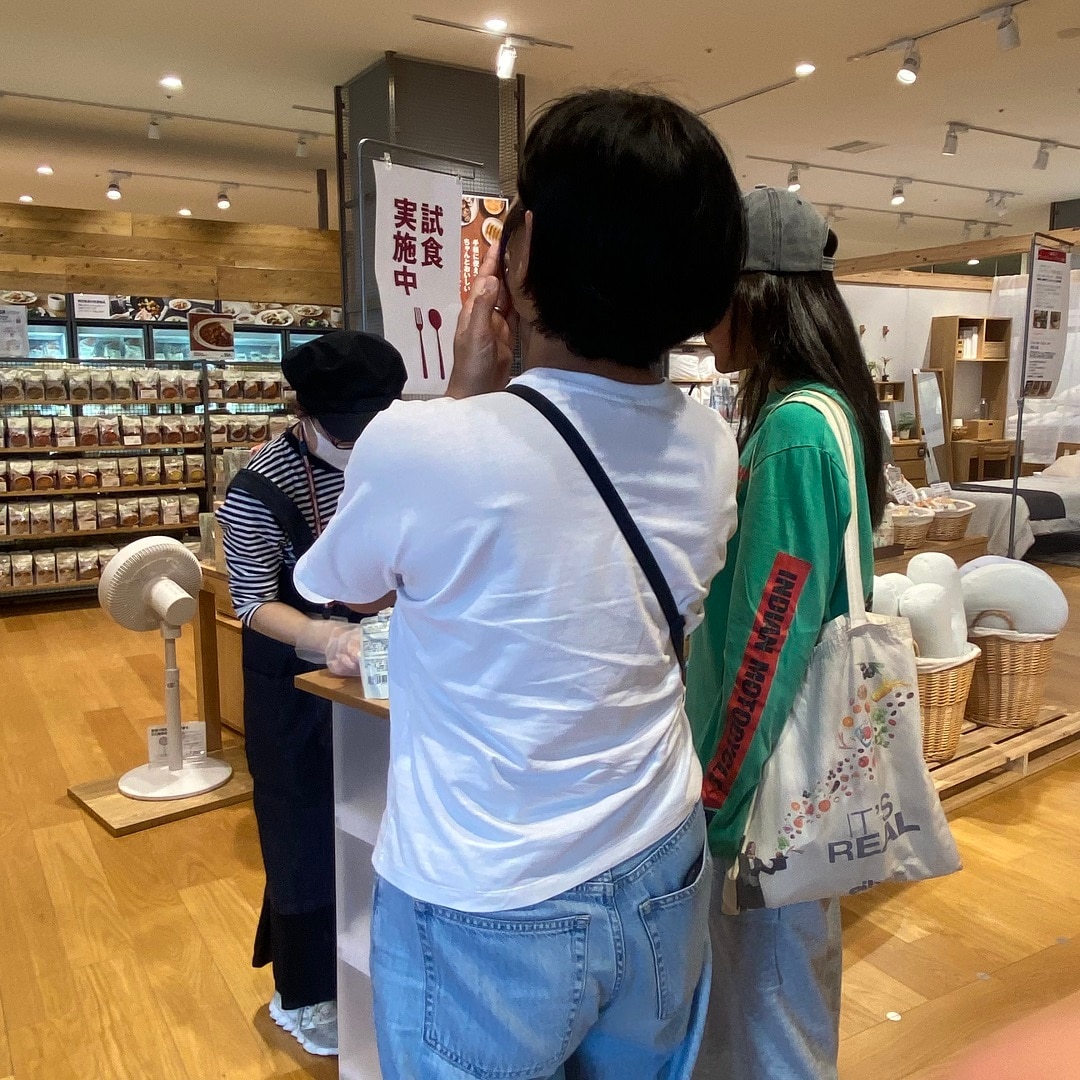 試食