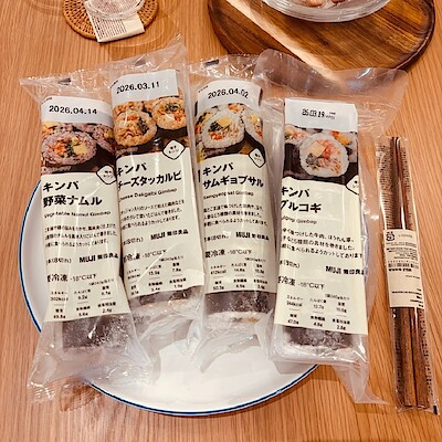 【イオンタウン旭】何度も食べたくなる『キンパ』