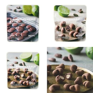 【イオンタウン旭】試食会のお知らせ