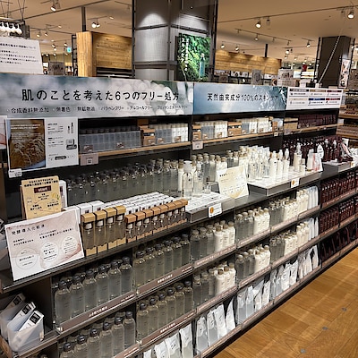 【無印良品　イオンタウン旭】スキンケア診断会を開催します。