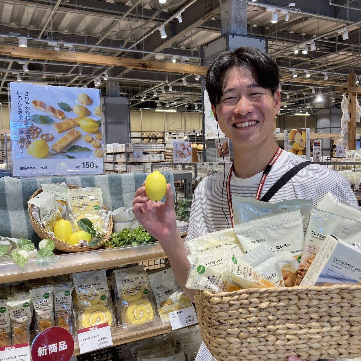 レモンのお菓子
