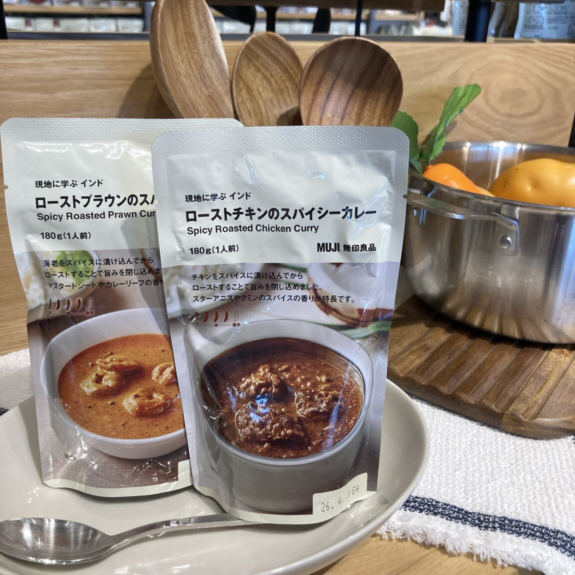 現地に学ぶカレー