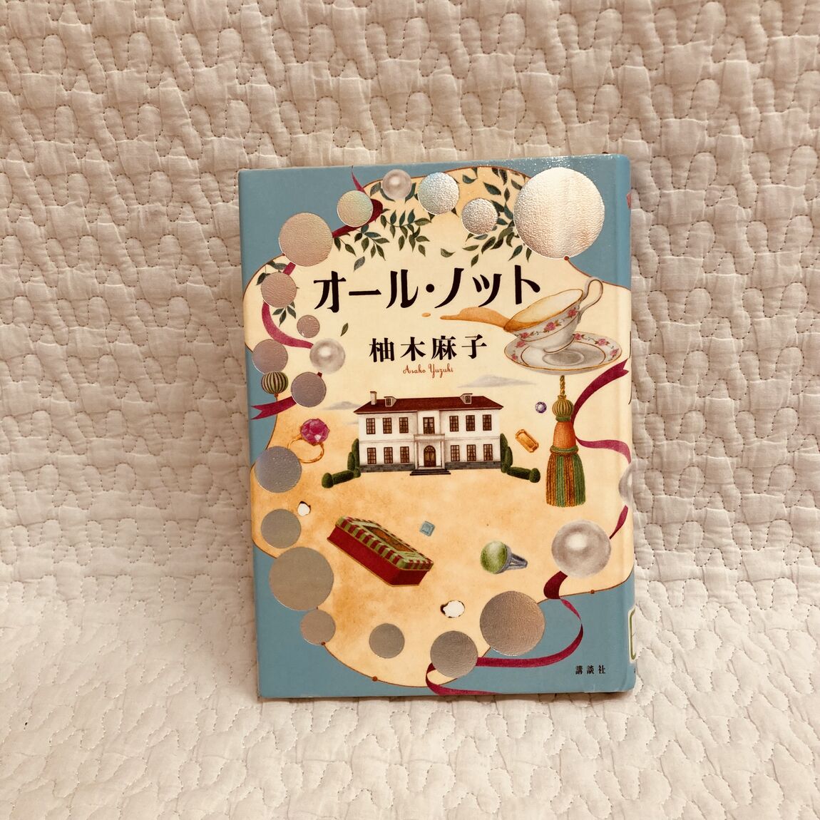 8月のオススメ図書