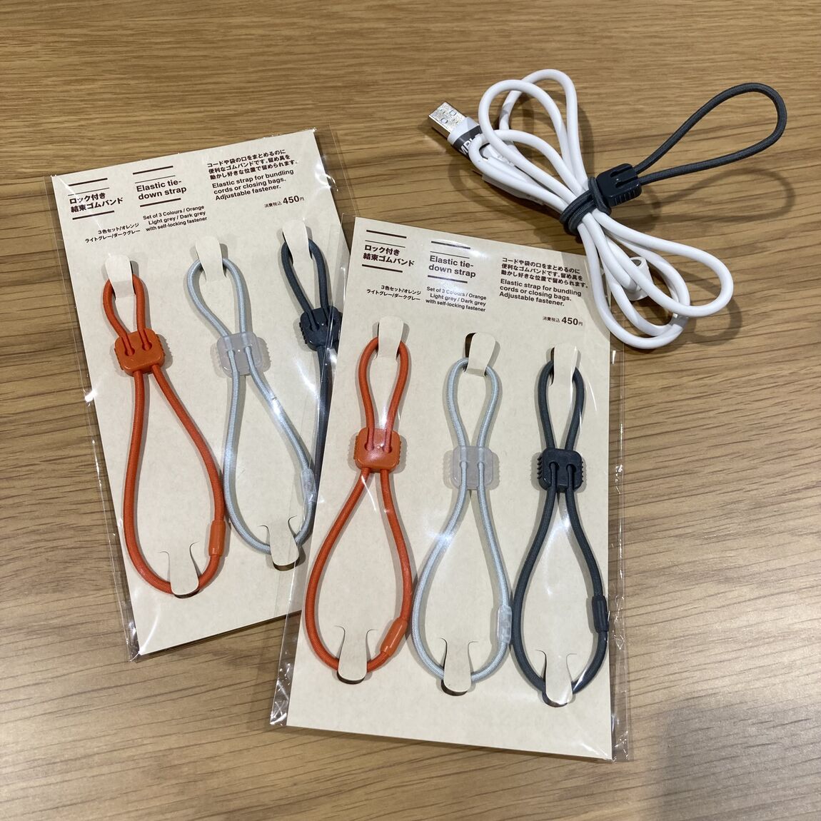 ロック付きゴムバンド
