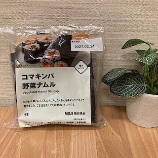 【いとく男鹿SC】良品週間おすすめ商品　コマキンパ　野菜ナムル